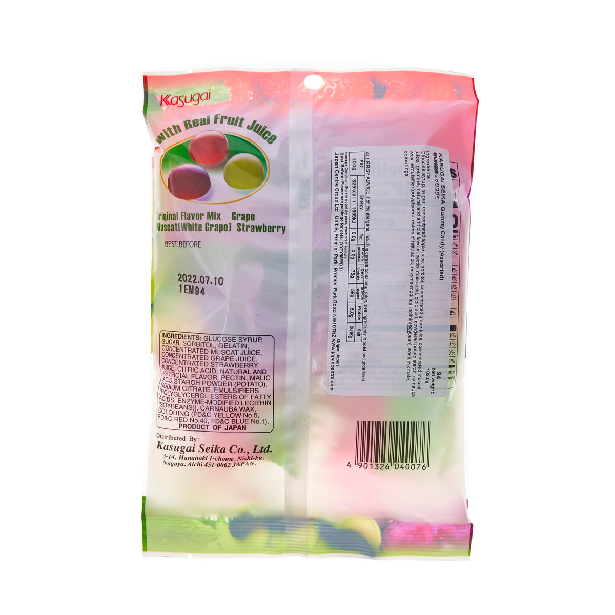 Kasugai Fruit Mix Gummy Candy