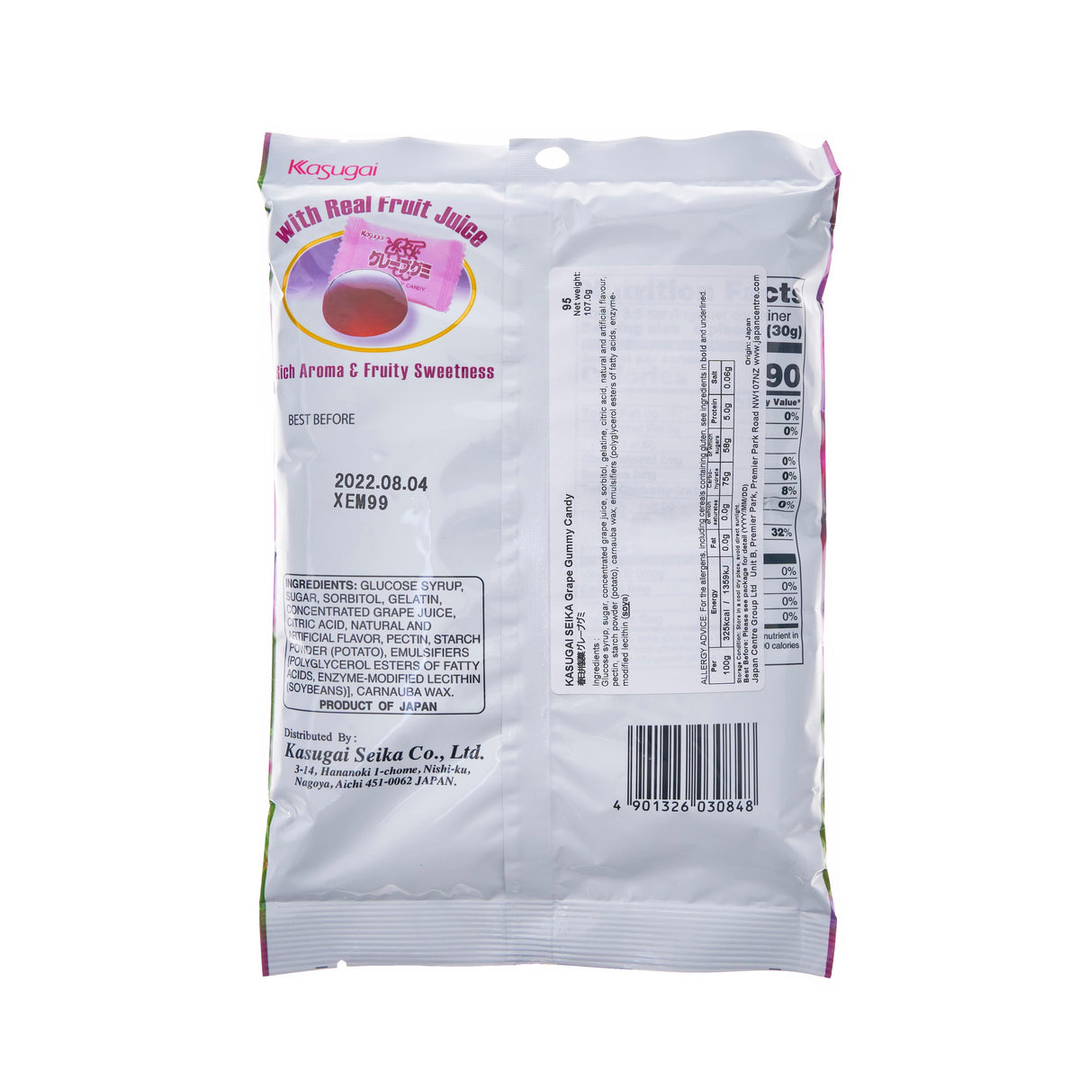 Kasugai Grape Gummy Candy