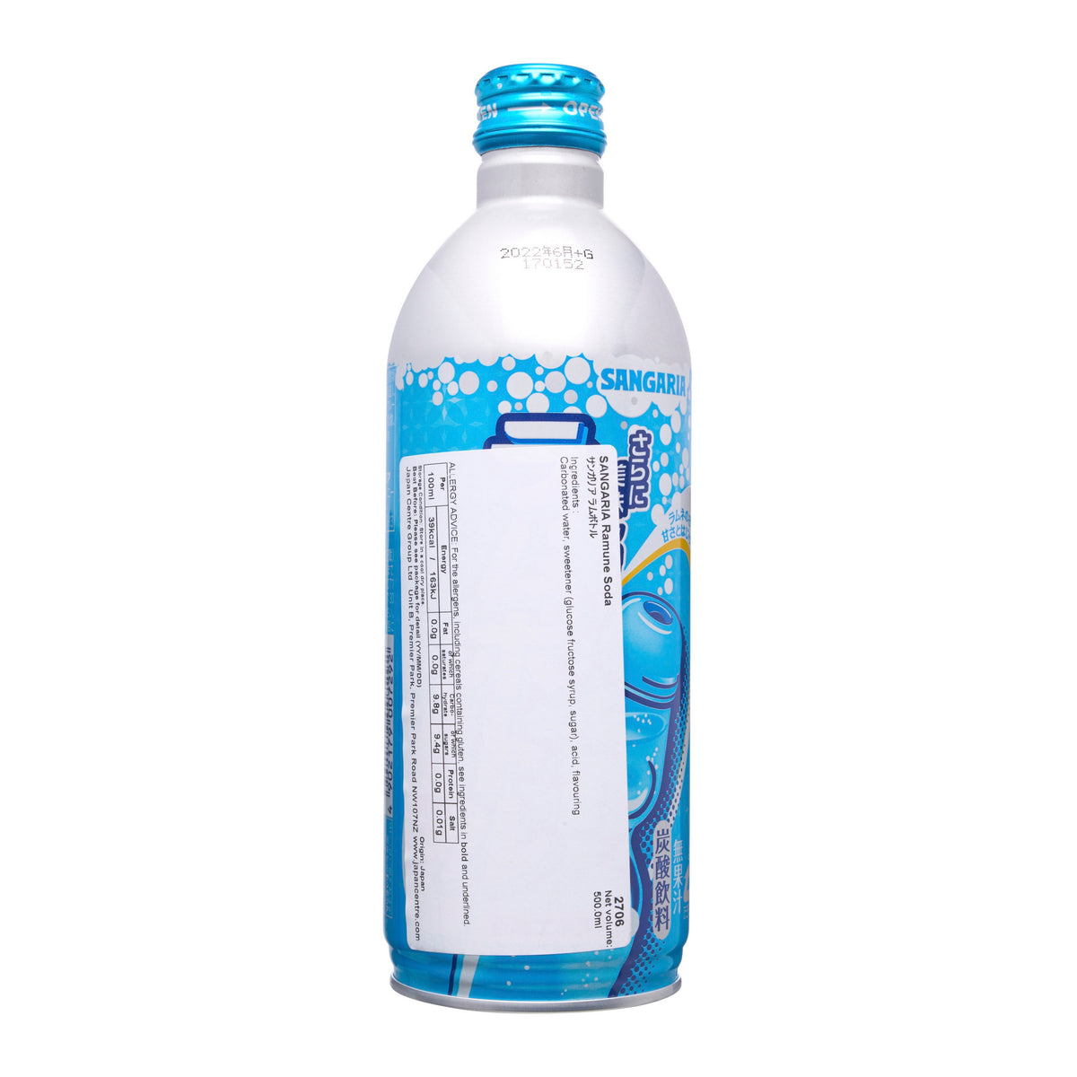 Sangaria Ramu Bottle Ramune Soda