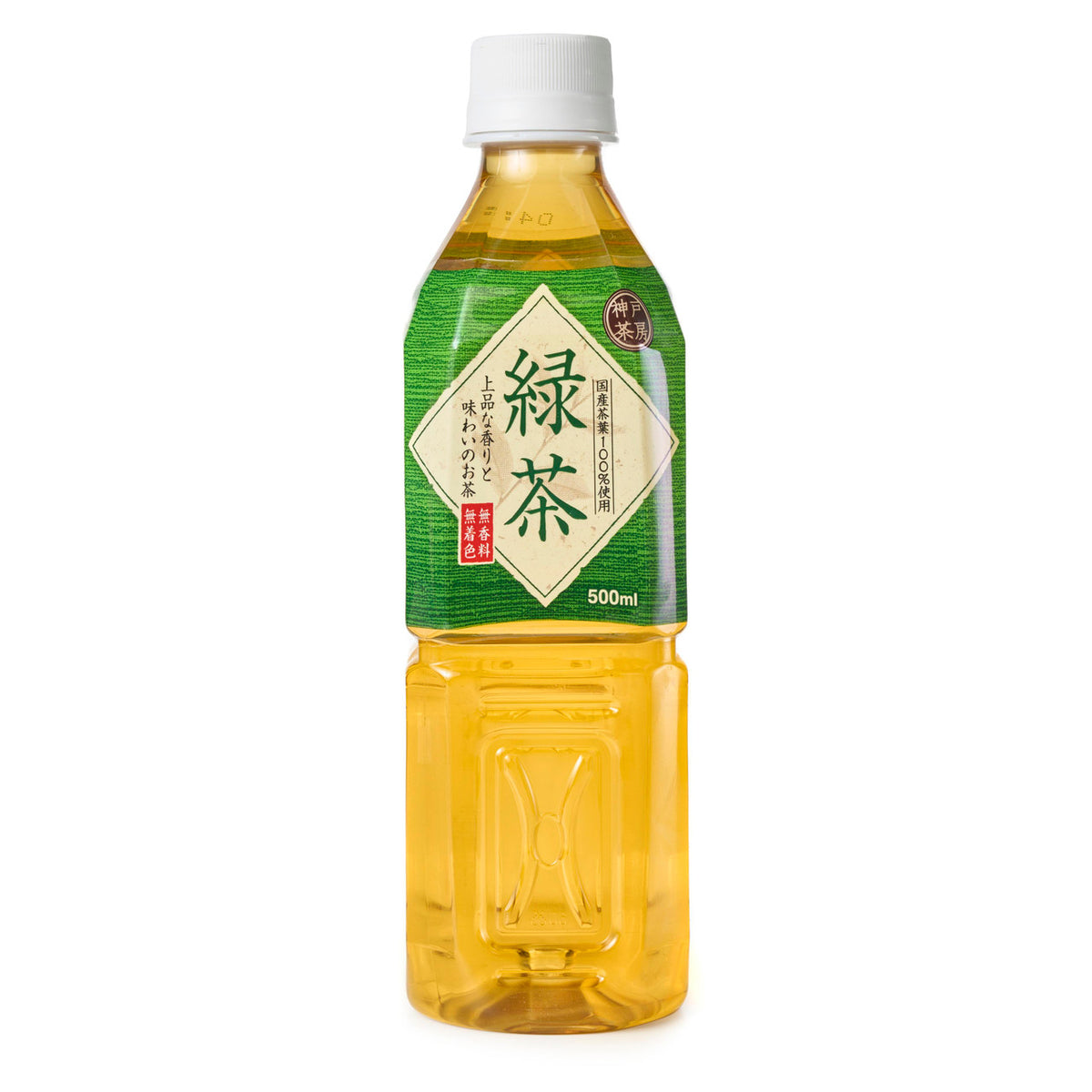 Tominaga kobe sabo green tea