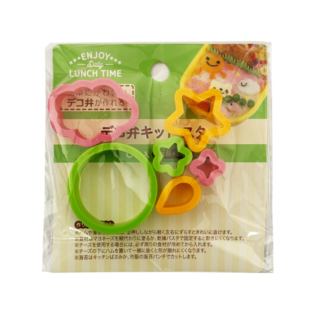 Maruki cloud circle and star shaped food cutters dekoben kitto suta kumo to maru
