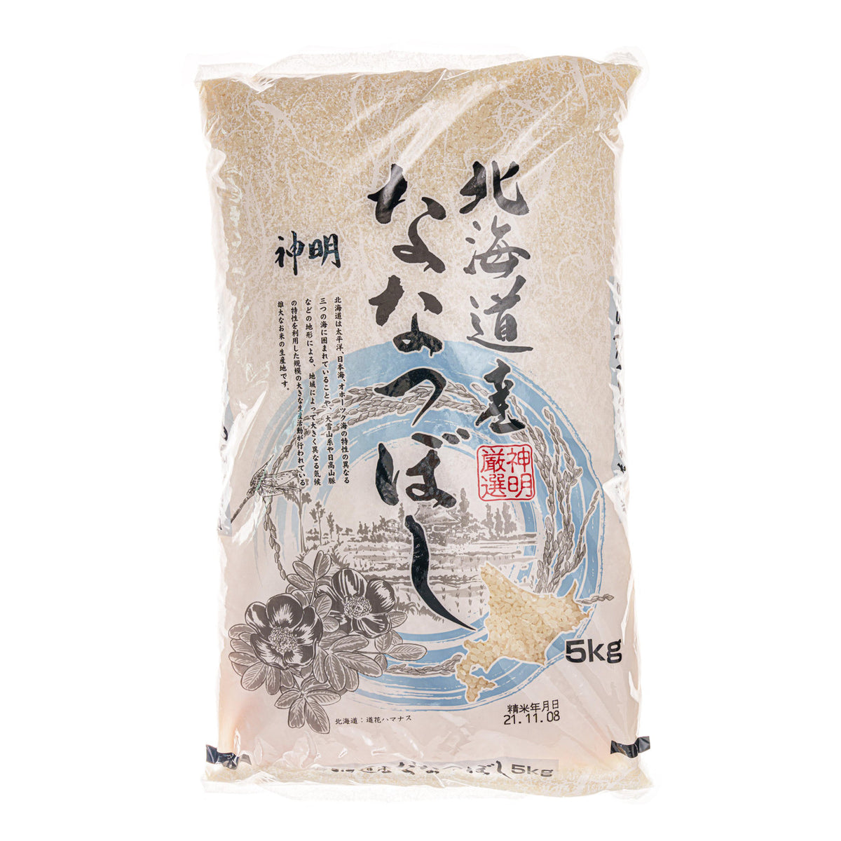 Shinmei hokkaido nanatsuboshi rice