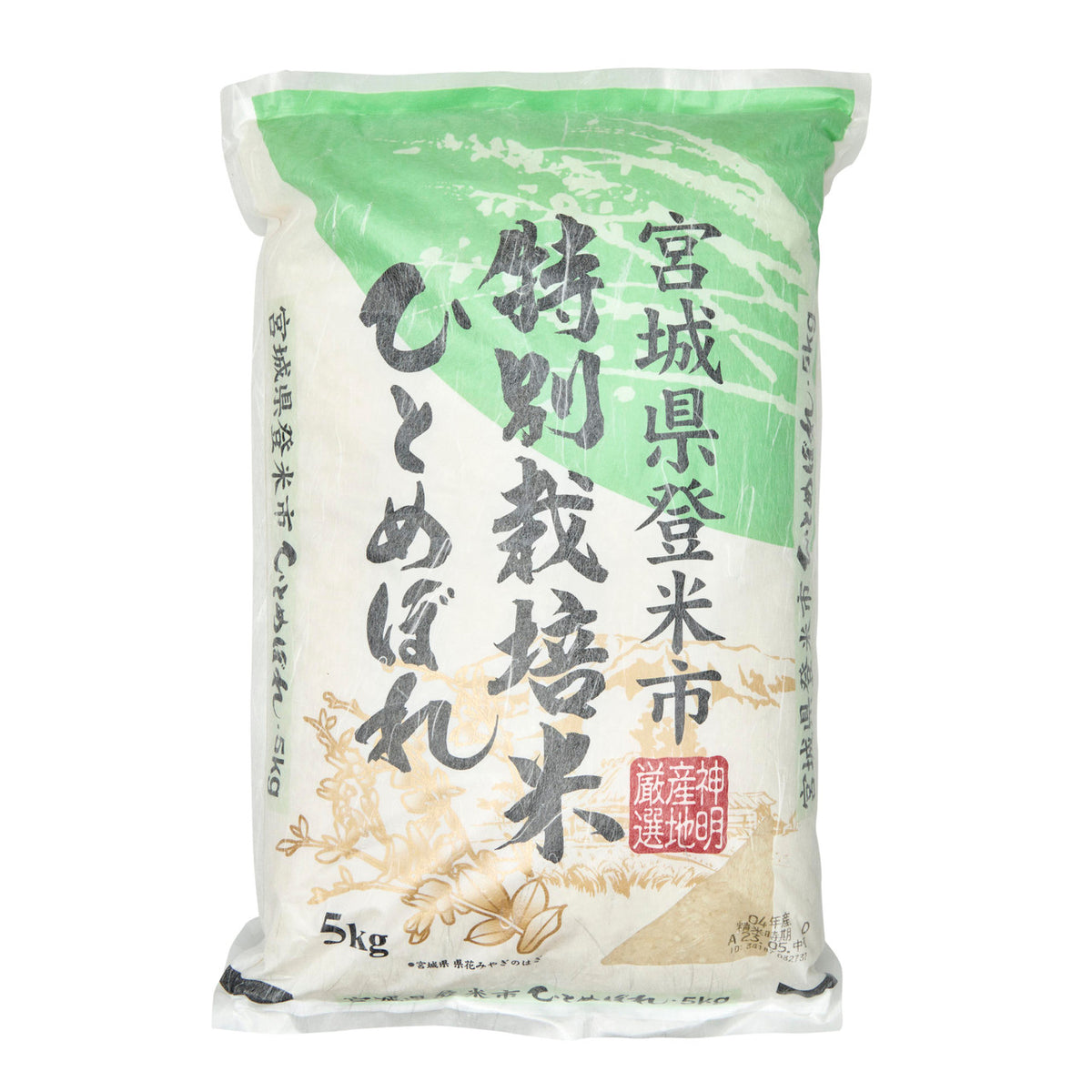 Shinmei hitomebore special crop rice miyagi
