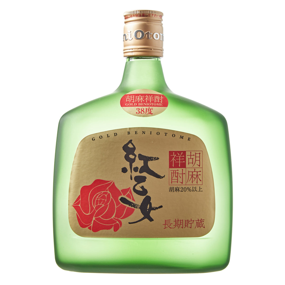 Beniotome Shuzo Beniotome Sesame Shochu - Gold