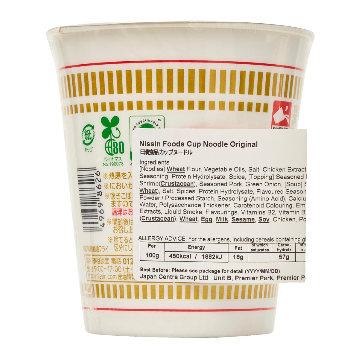 Nissin Cup Noodle Original - 2