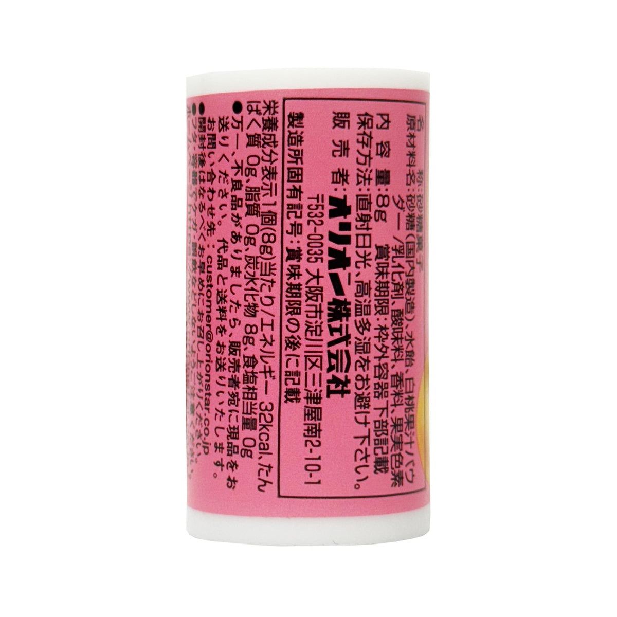 Orion Mini Tablet Candy Peach