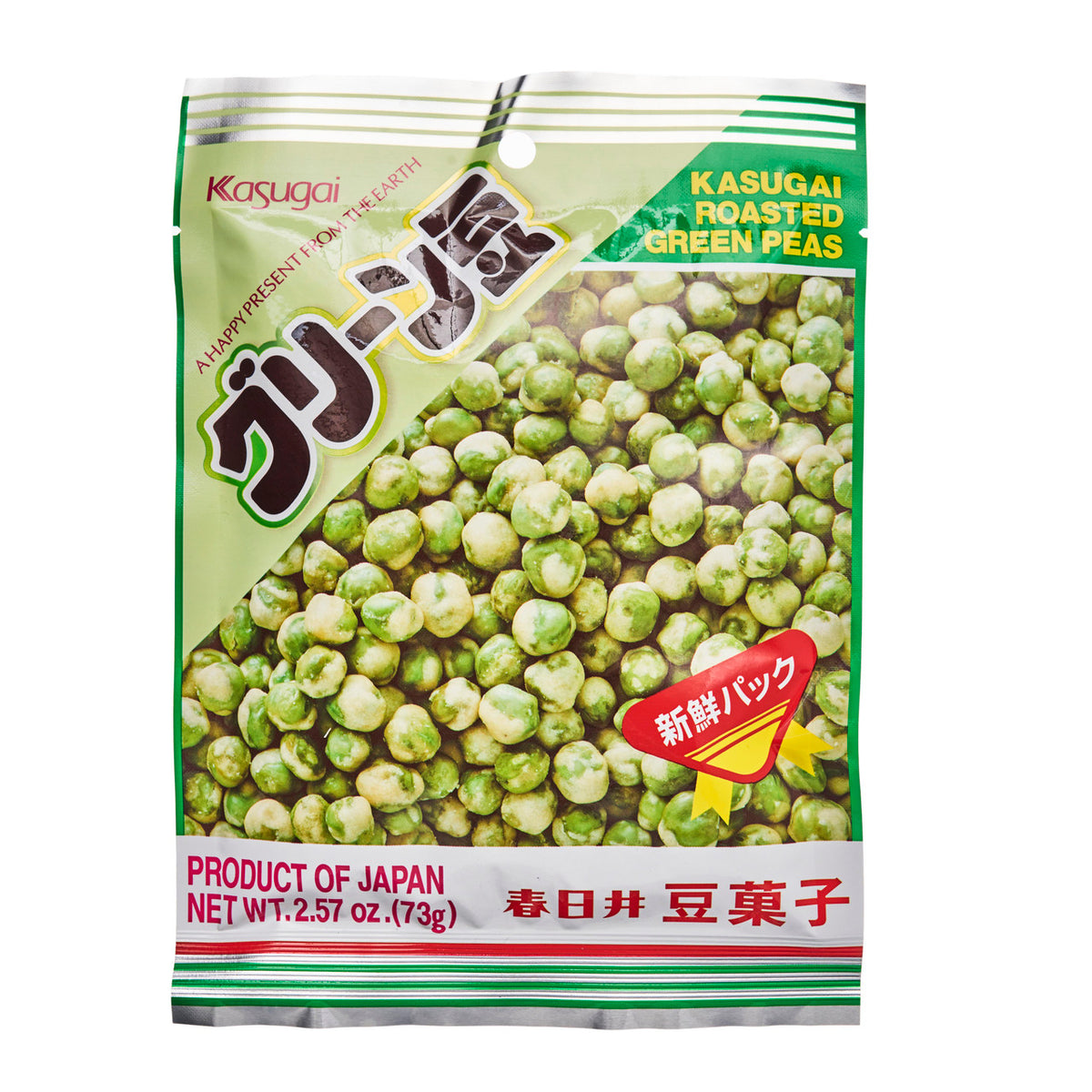 Kasugai roasted green peas