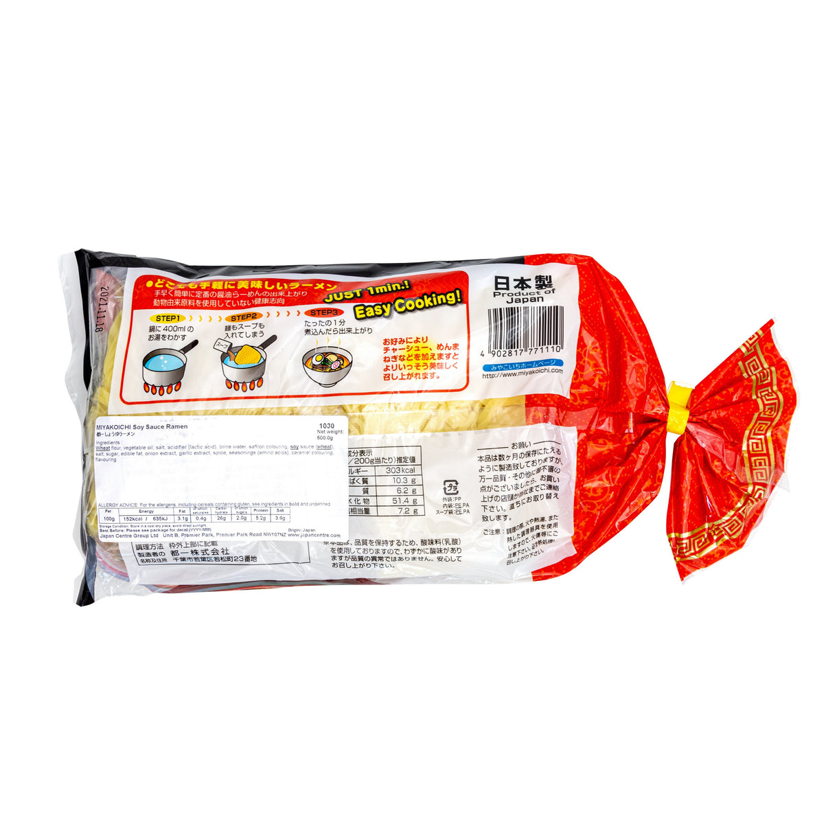 Miyakoichi Pre-Cooked Soy Sauce Ramen