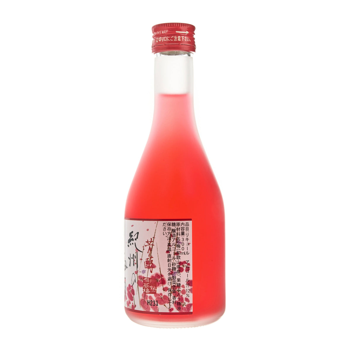 Nakatashokuhin Kishu Umeshu Plum Wine - Red