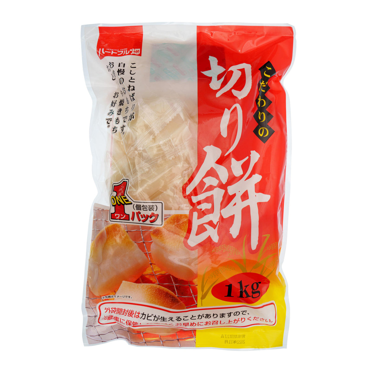Mitsui heartful farm mochi rice cakes