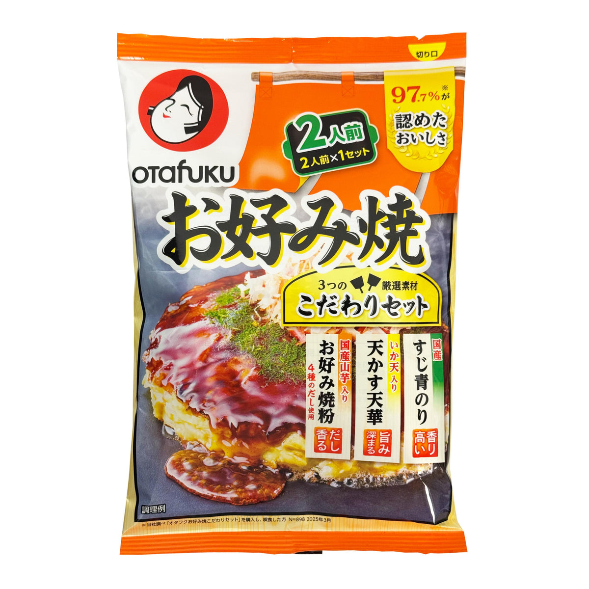 Otafuku Okonomiyaki Pancake Flour & Topping Set