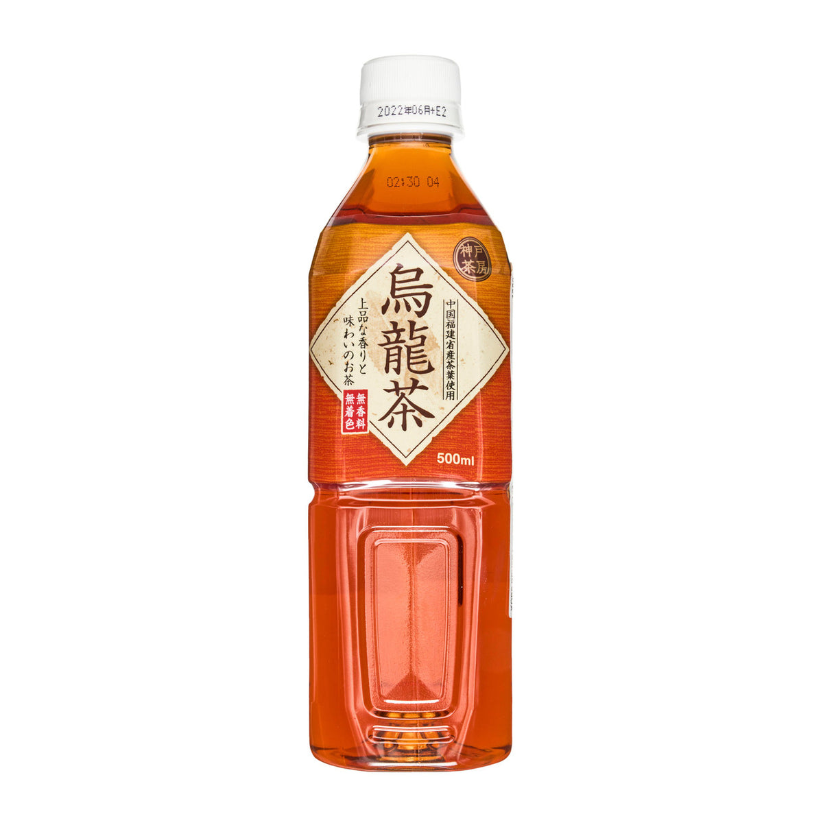 Tominaga kobe sabo oolong tea
