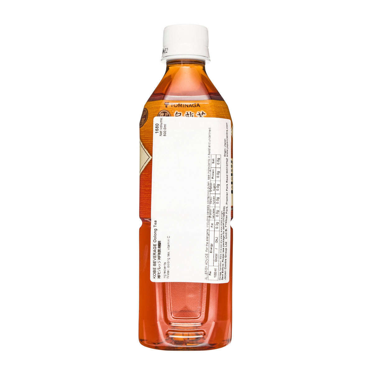 Tominaga Kobe Sabo Oolong Tea