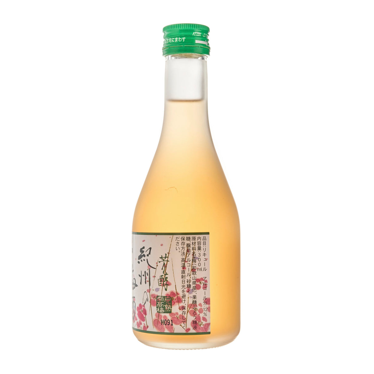 Nakatashokuhin Kishu Umeshu Plum Wine