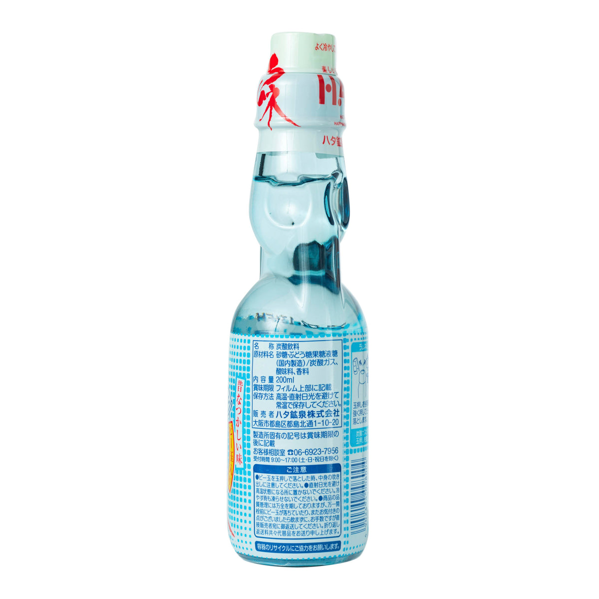 Hatakosen Ramune Soda