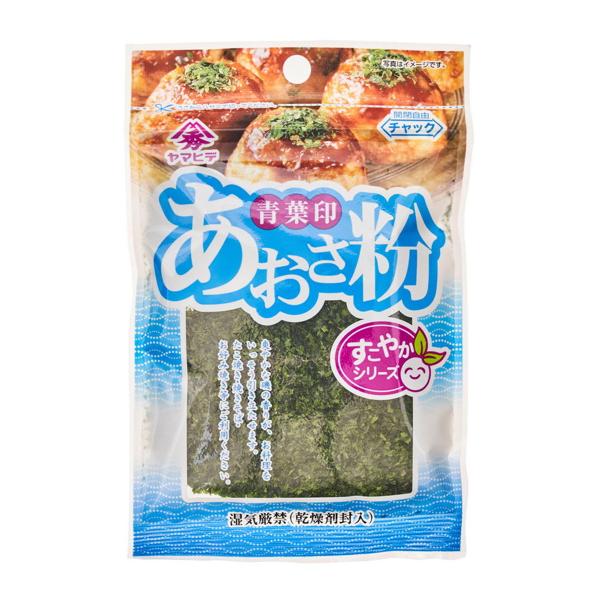 Yamahide aosa powdered seaweed