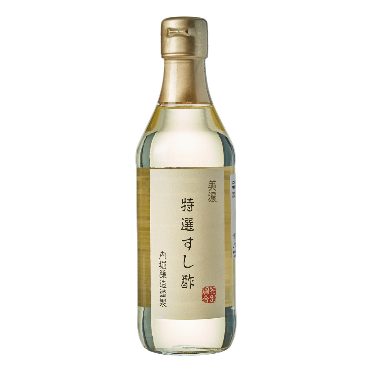 Uchibori sushi vinegar