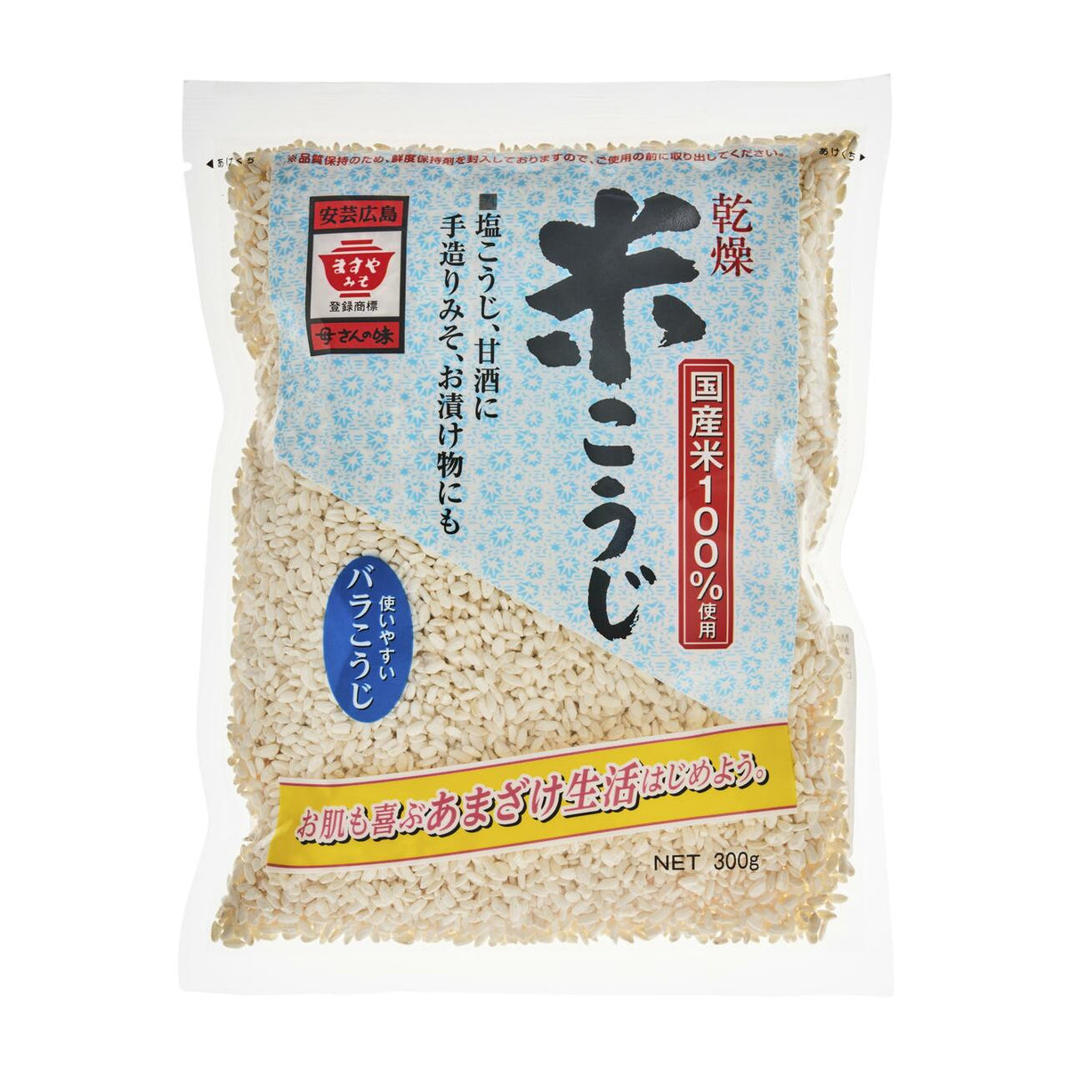 Masuyamiso dried rice koji