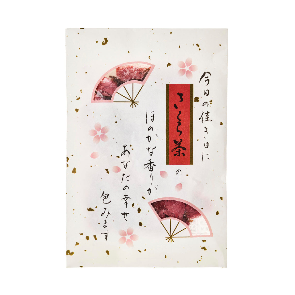 Marui shokuhin cherry blossom tea