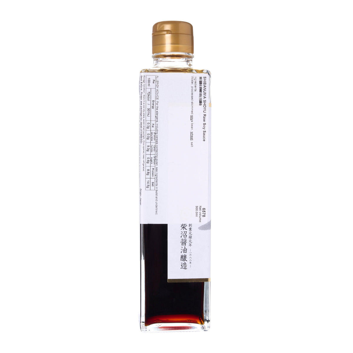 Shibanuma Shoyu Jozo Shiho no Shizuku Artisanal Soy Sauce