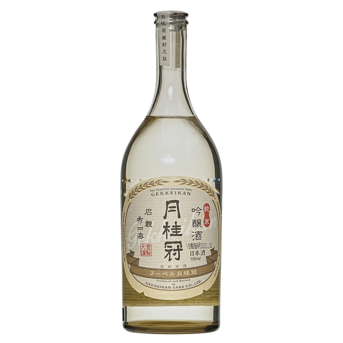 Gekkeikan nouvelle junmai ginjo sake