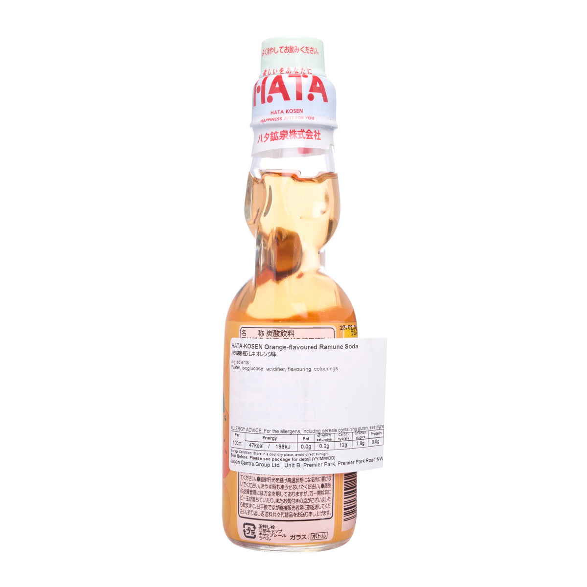 Hatakosen Orange Ramune Soda