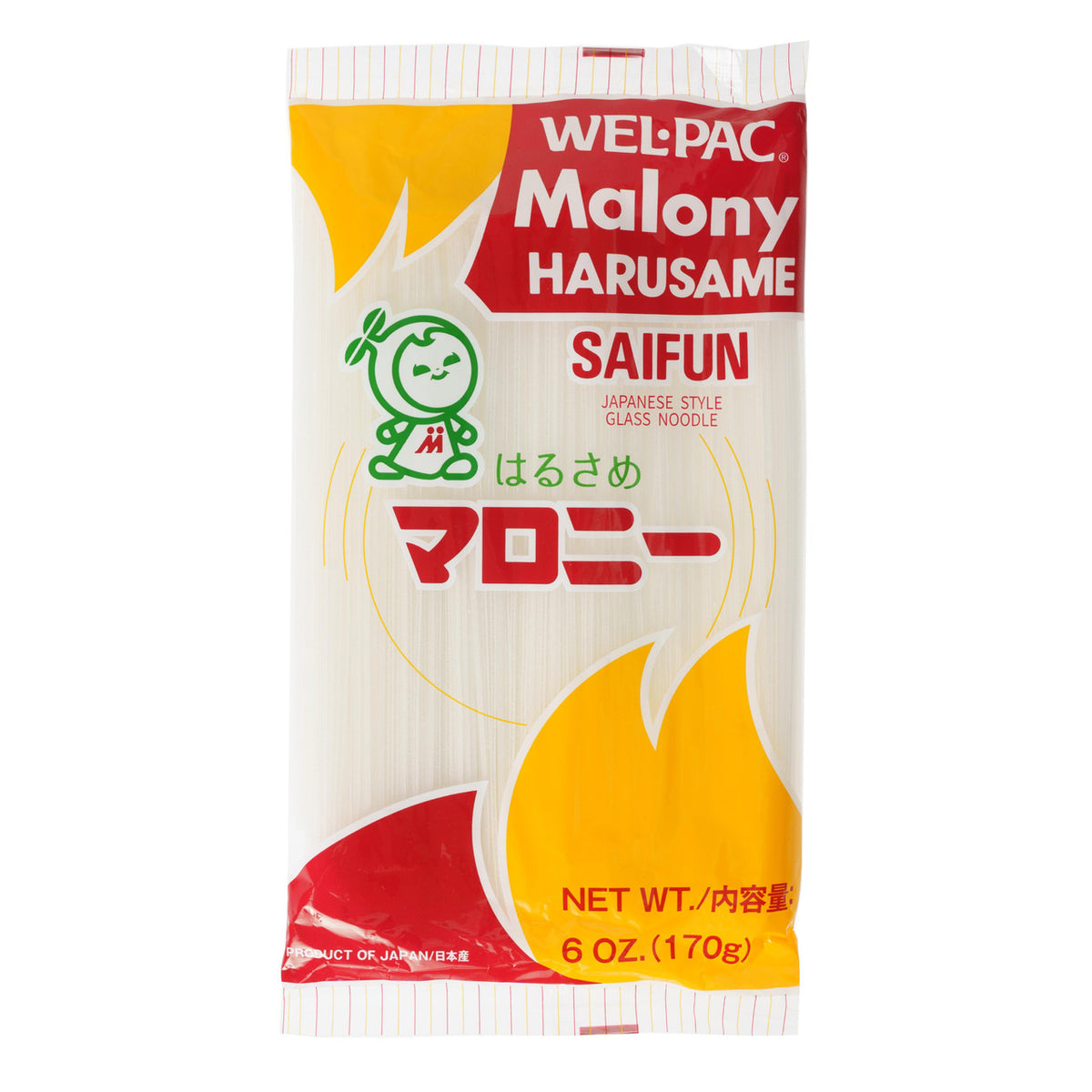 Malony harusame