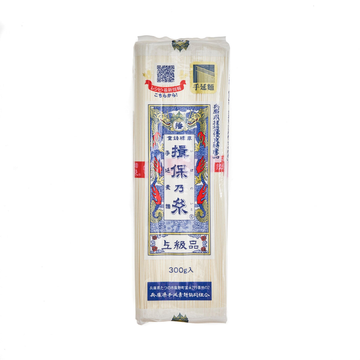 Ibonoito somen