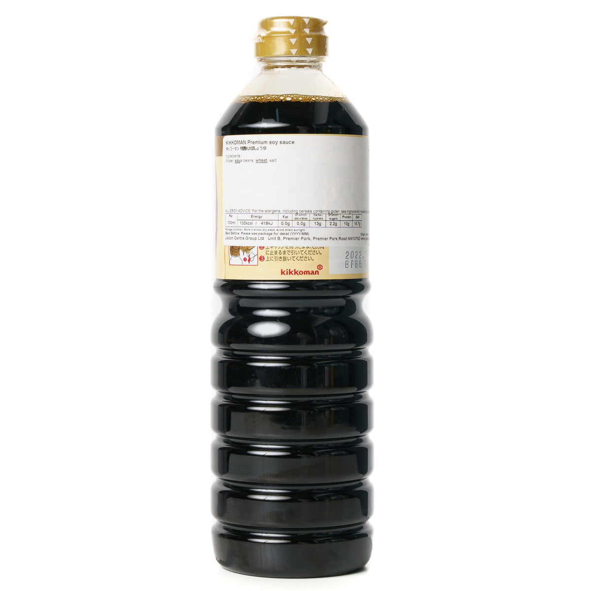 Kikkoman Marudaizu Soy Sauce