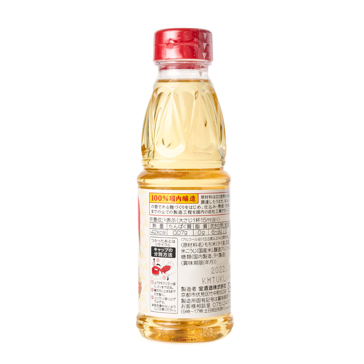 Takara Hon Mirin Rice Wine, Small