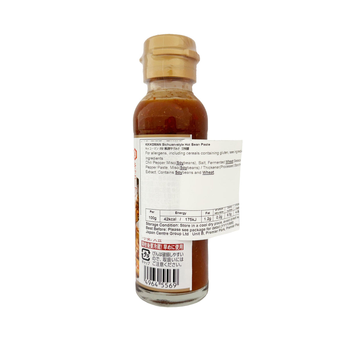 Kikkoman Broad Bean Chilli Paste