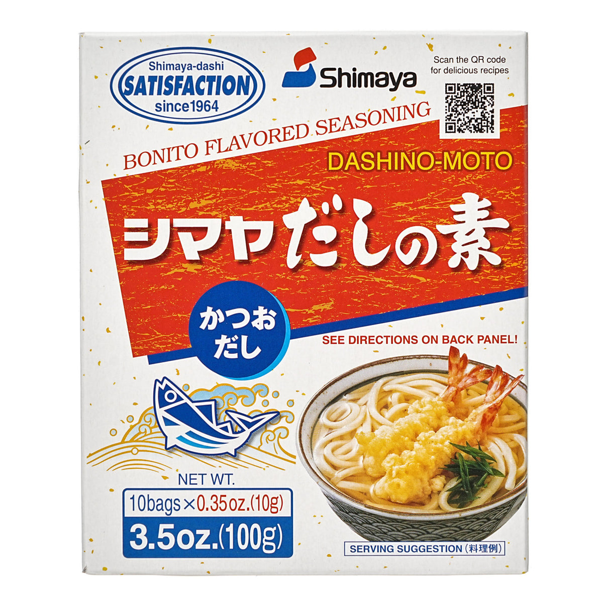 Shimaya bonito dashi stock large powder sachets
