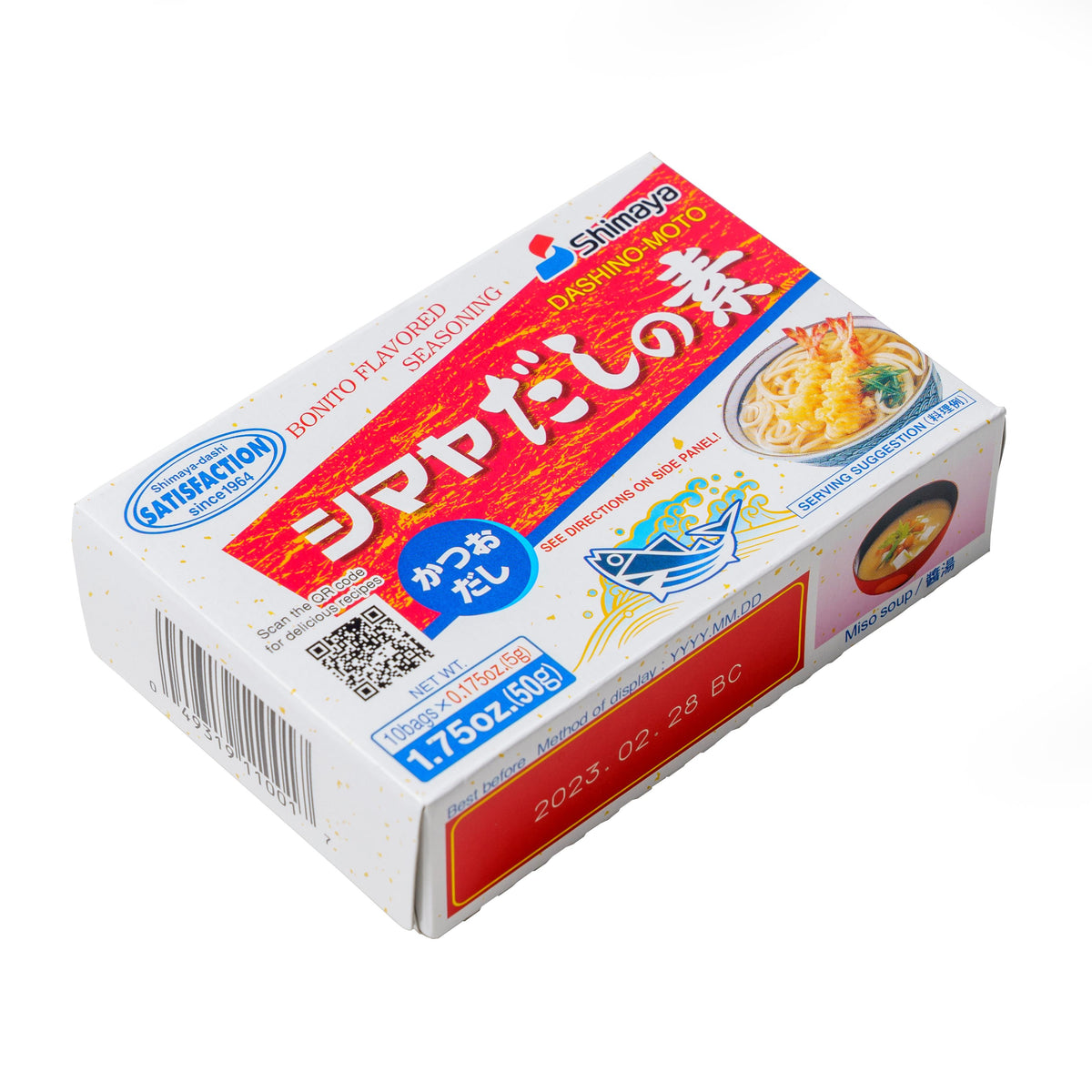 Shimaya Bonito Dashi Stock Powder Sachets - 2