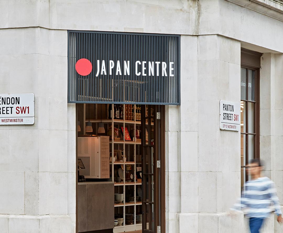 Japan Centre Leicester Square flagship store