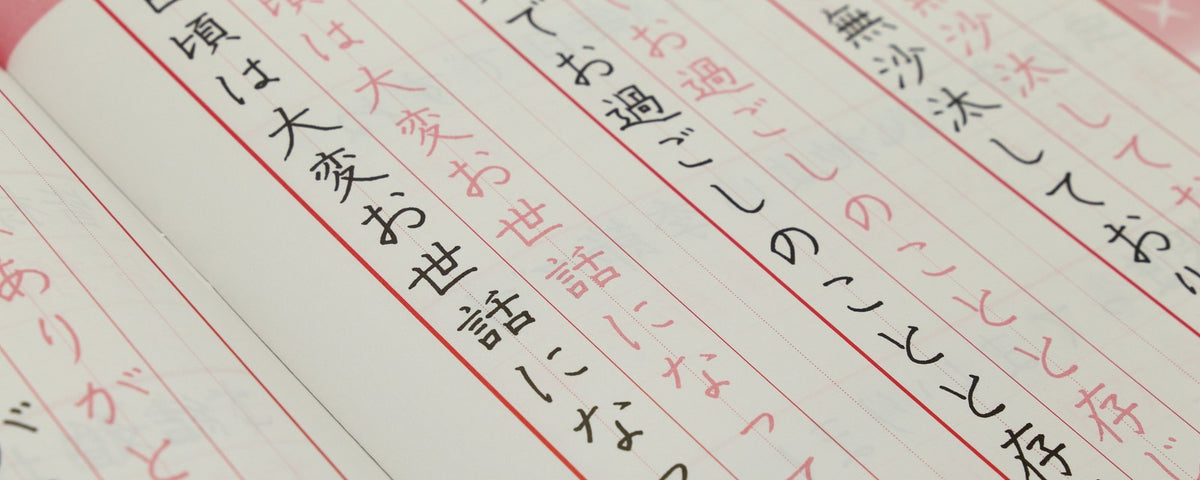 ワークブック