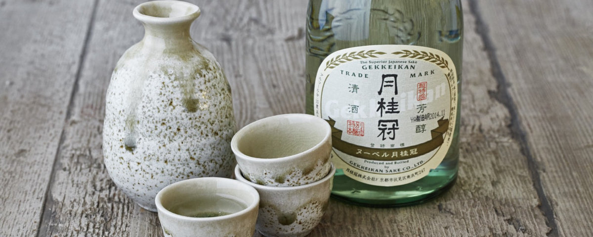 Gekkeikan sake bottle and rustic sake bottle set on a wooden table