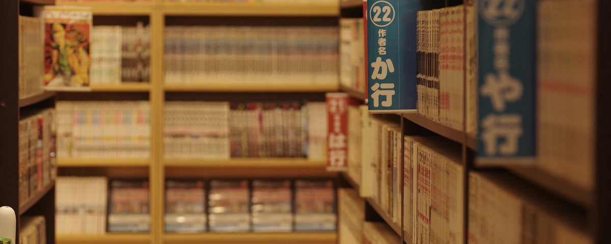 Manga book shelves