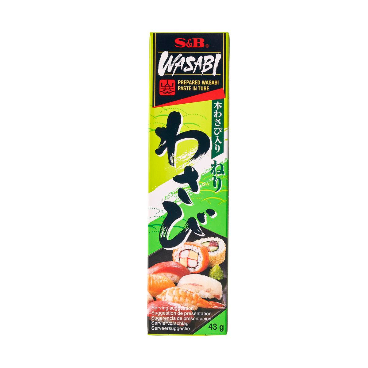 S b wasabi paste