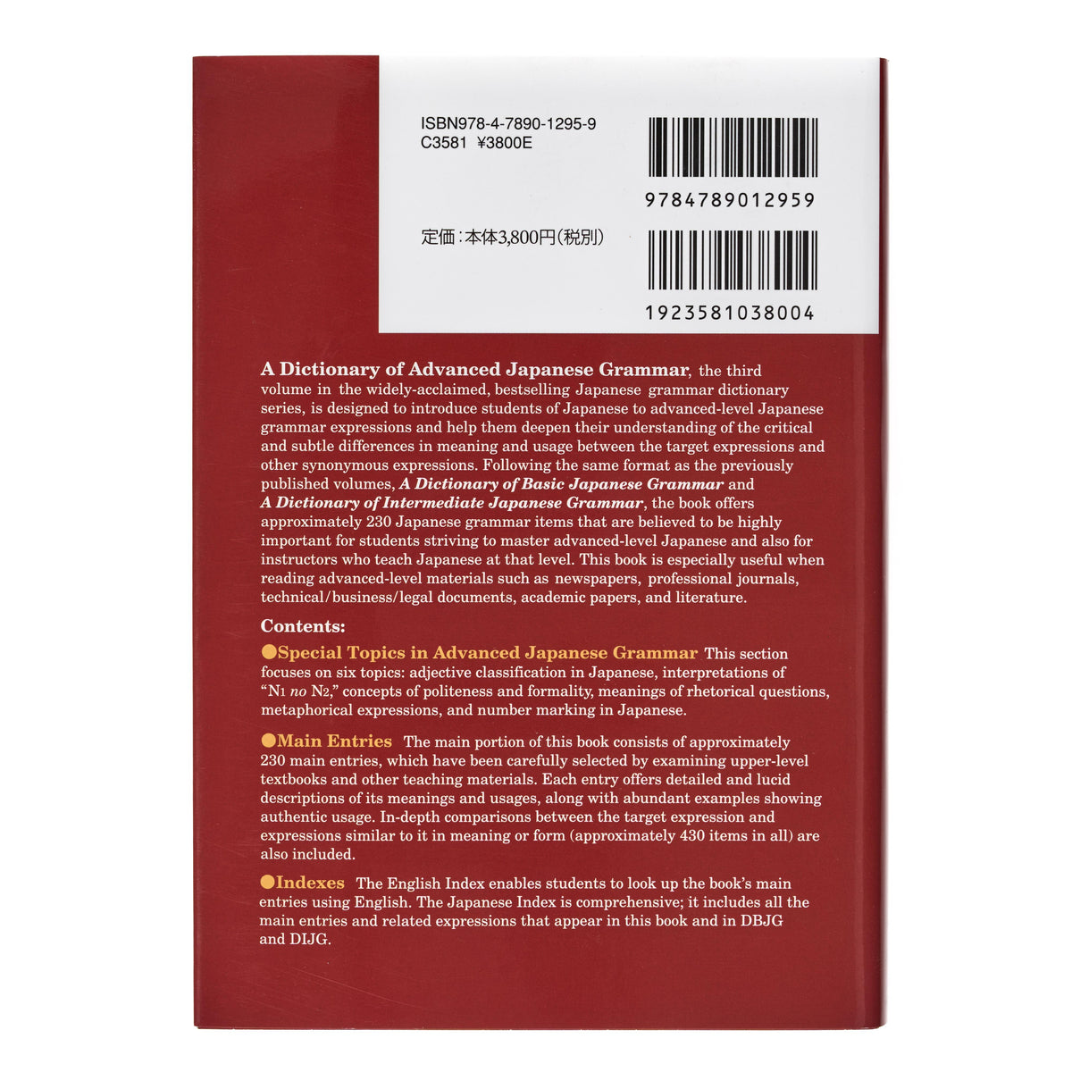 A Dictionary of Advanced Japanese Grammar