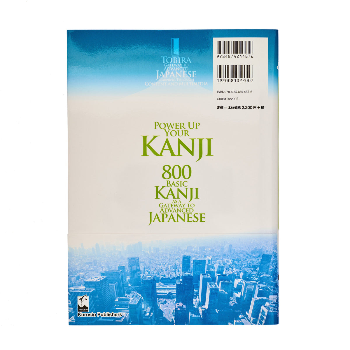 Tobira Gateway to Advanced Japanese Power Up Your Kanji Textbook - 4