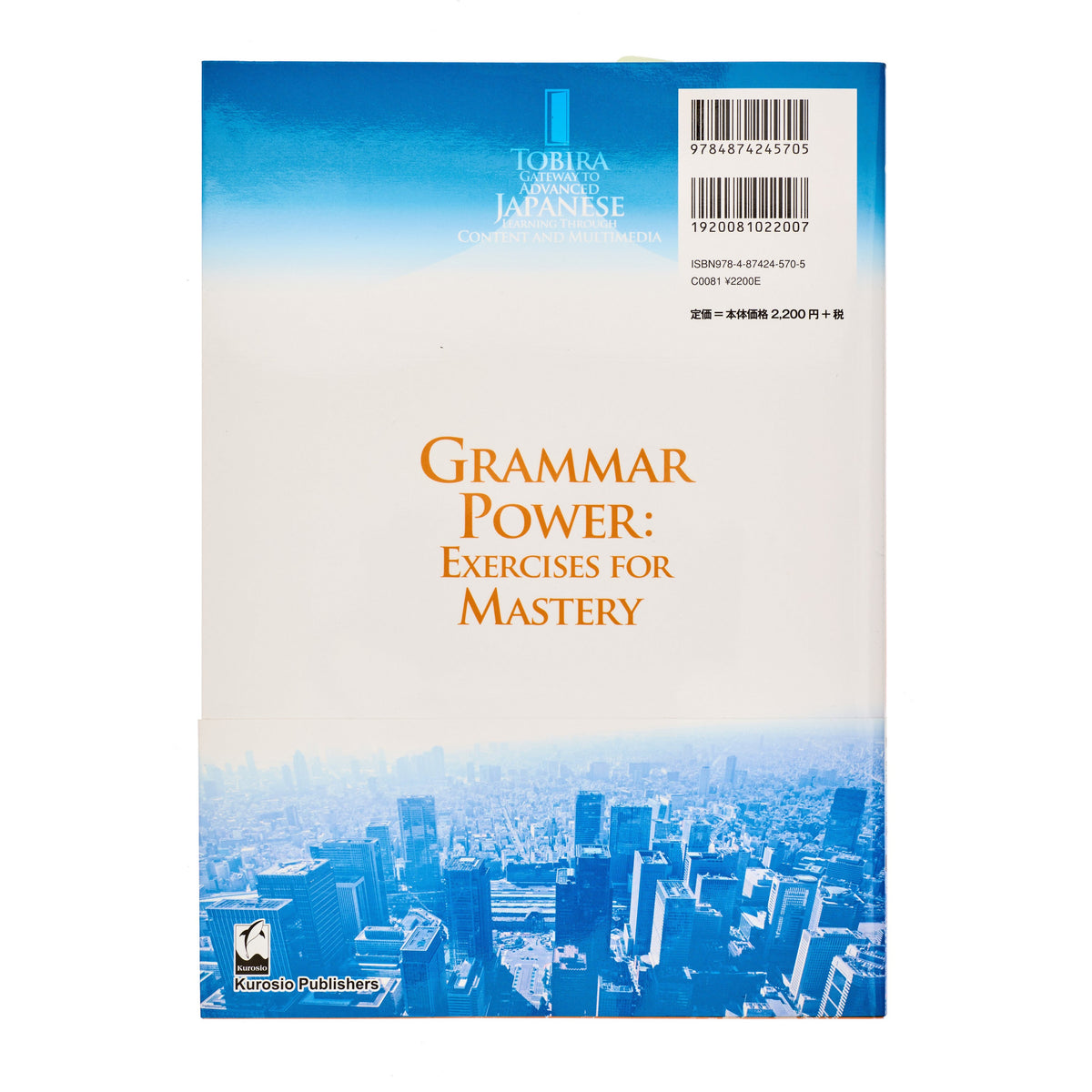 Tobira Gateway to Advanced Japanese Grammar Power Exercises for Mastery Workbook - 4