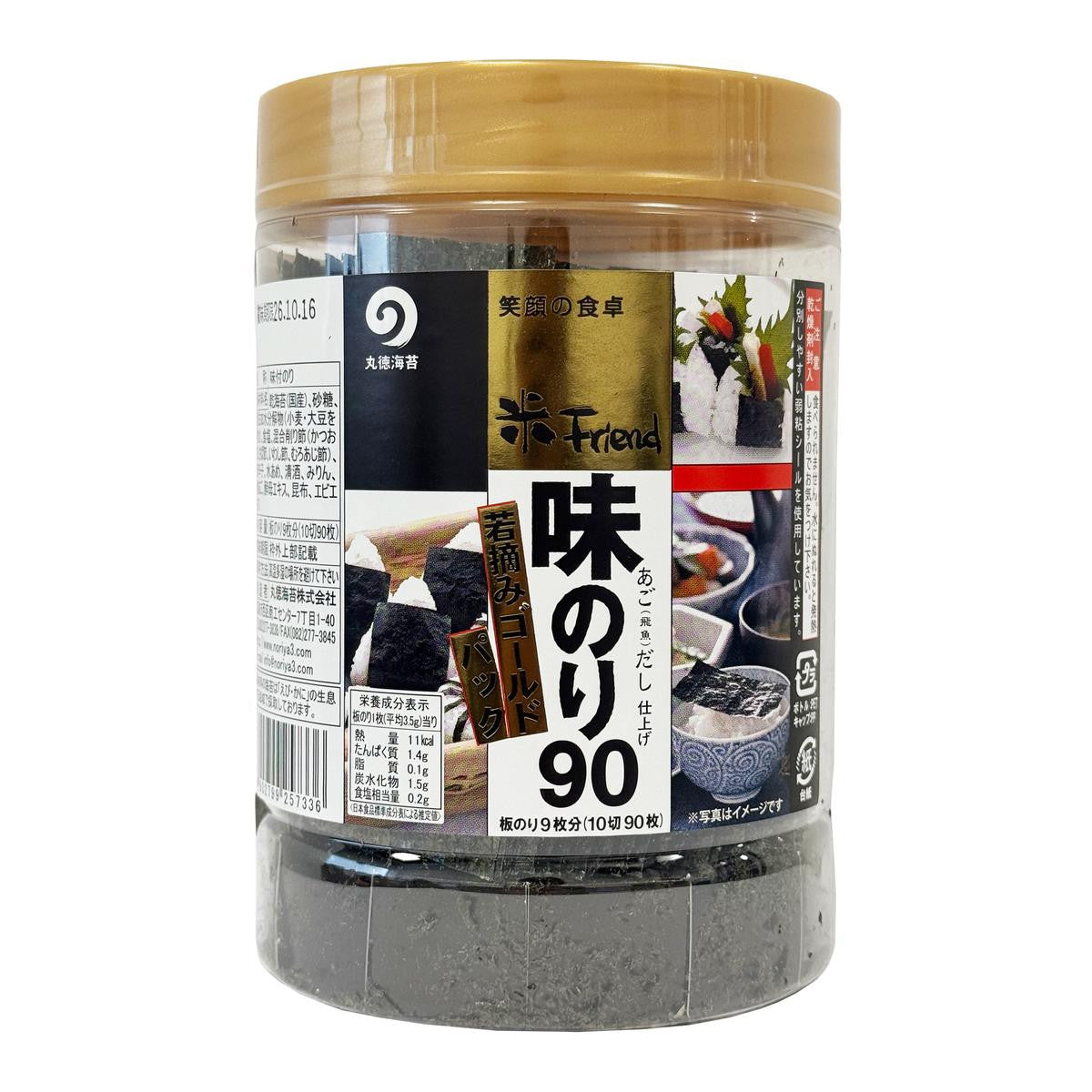 Marutoku my friend seasoned nori seaweed tub