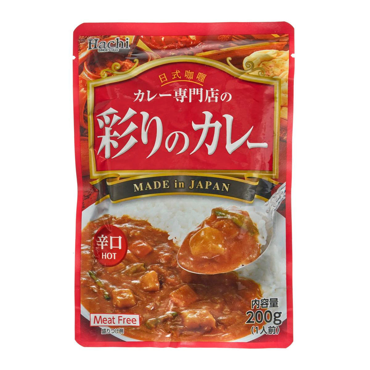 Hachi instant curry sauce with assorted vegetables hot