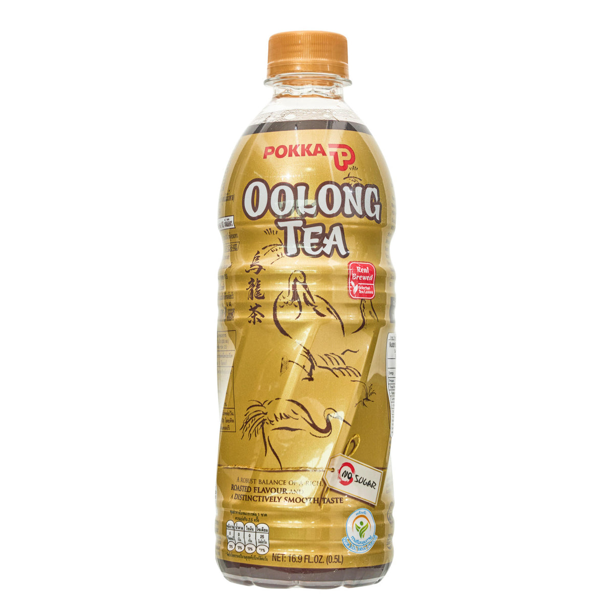 Pokka oolong tea singaporean