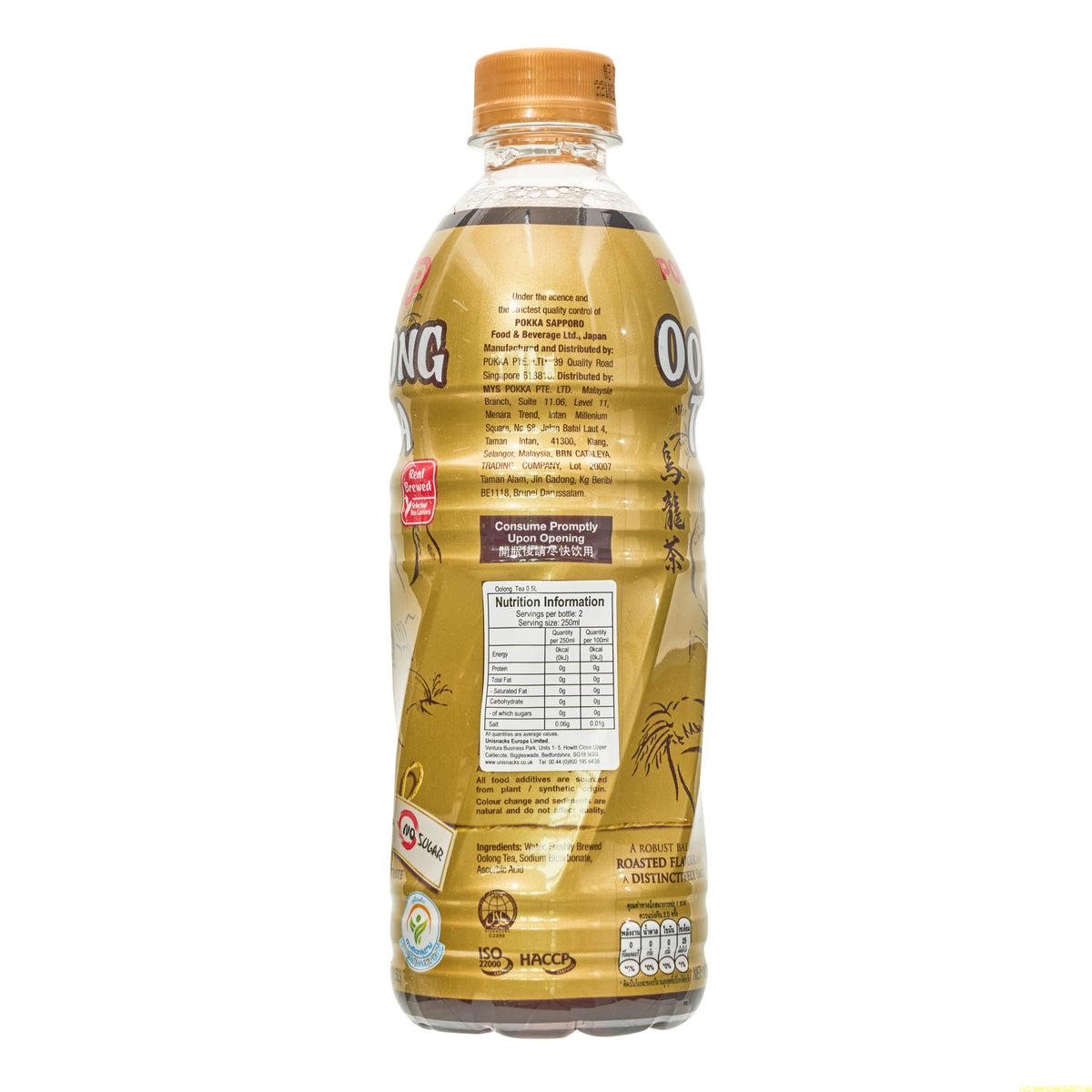 Pokka Oolong Tea (Singaporean)