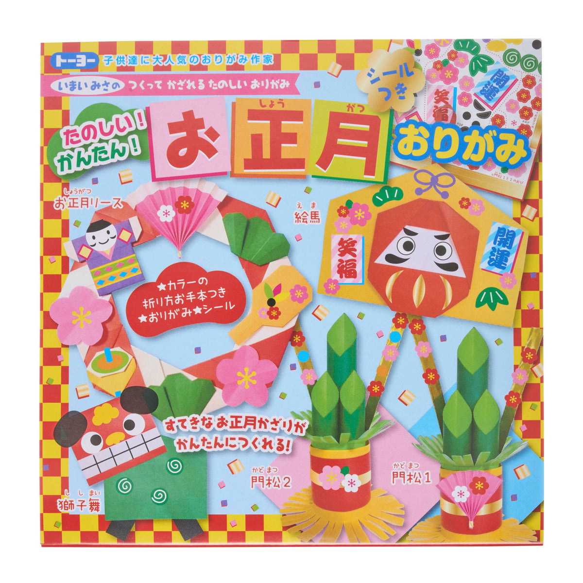 Japanese new year origami paper