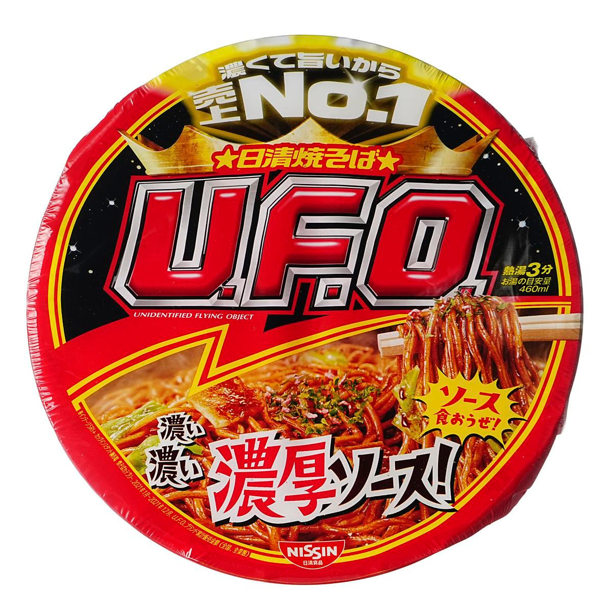 Nissin ufo yakisoba noodles with sauce