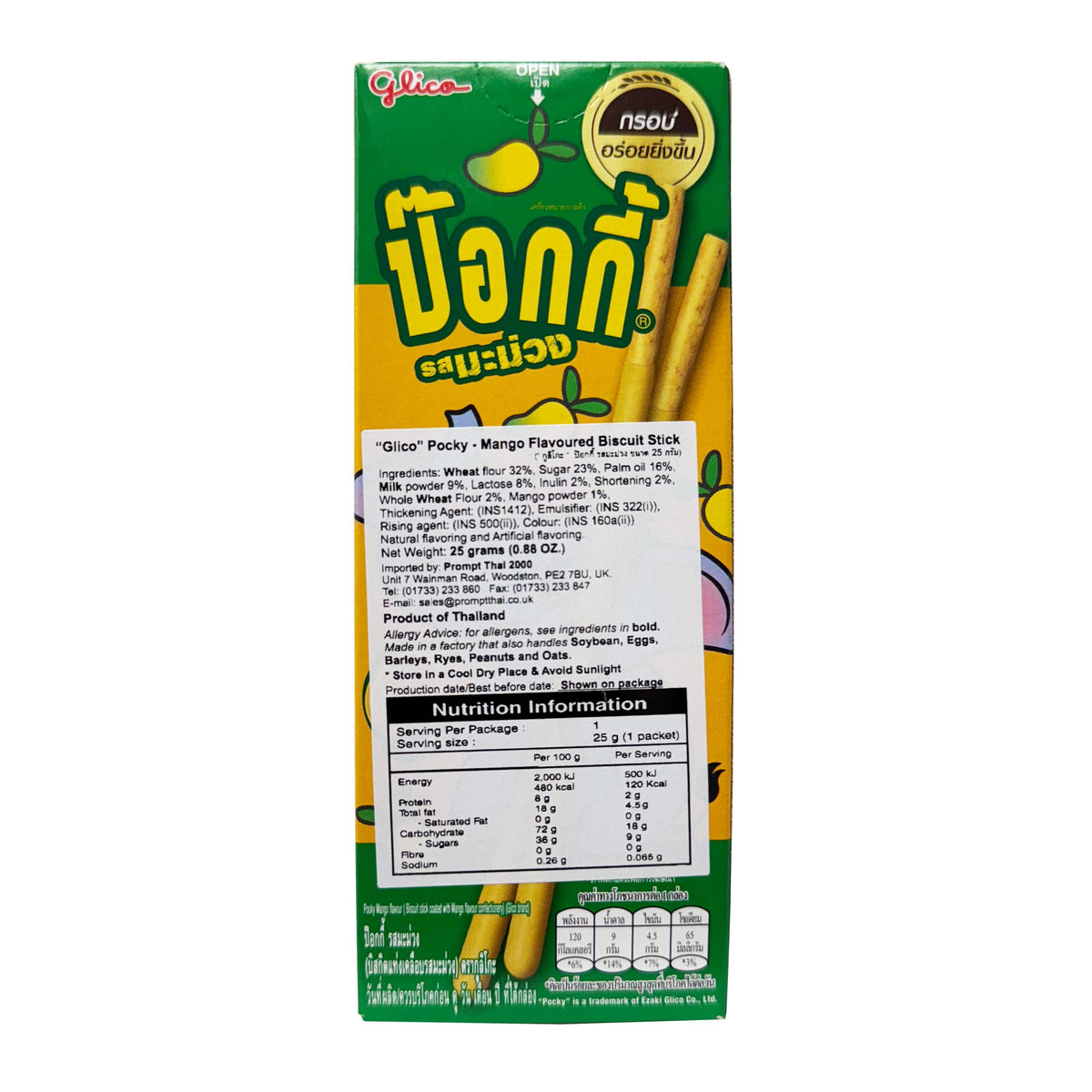 Glico Pocky - Mango (Thai)