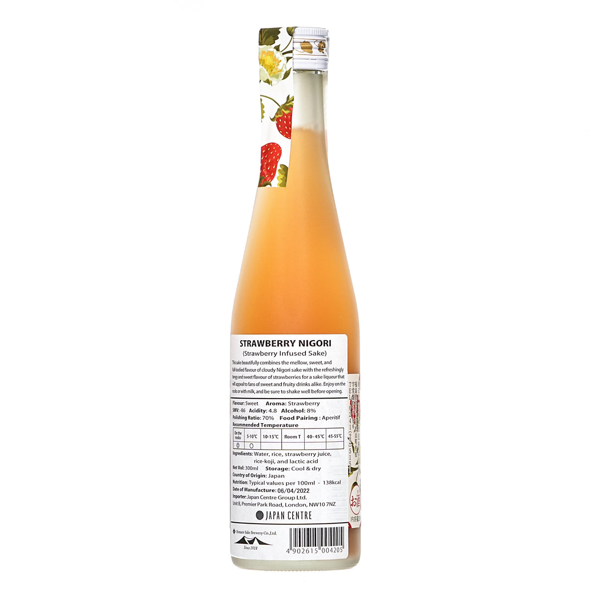 Homare Strawberry Nigori Sake Liqueur