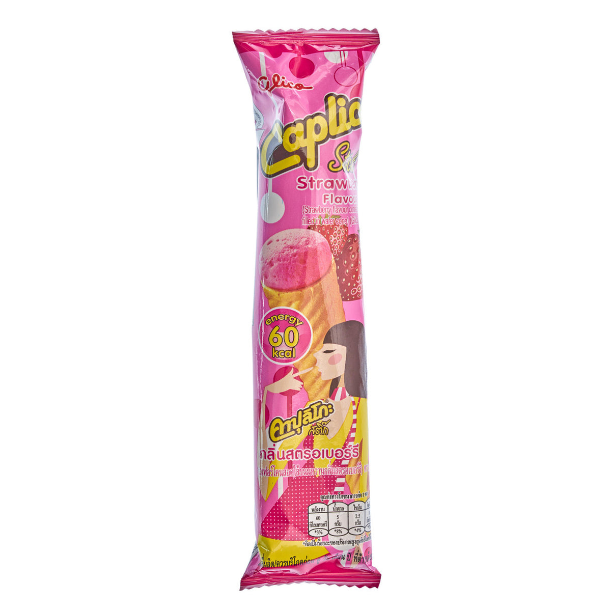 Glico caplico strawberry wafer cone thai